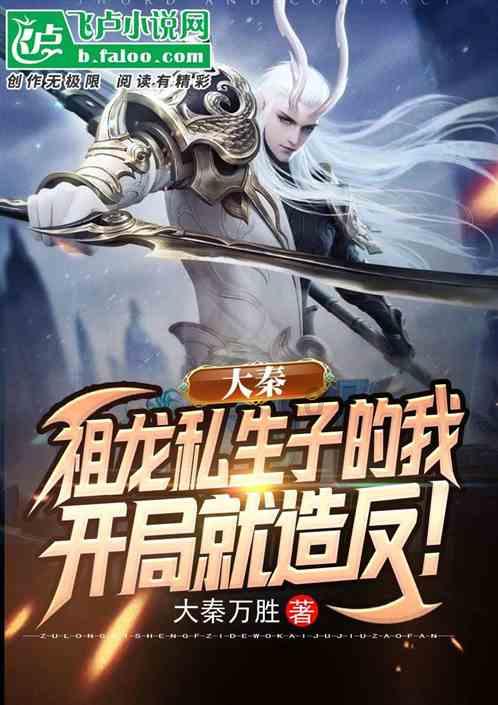 延吉炸鸡远征一二线城市，且不走低价路线